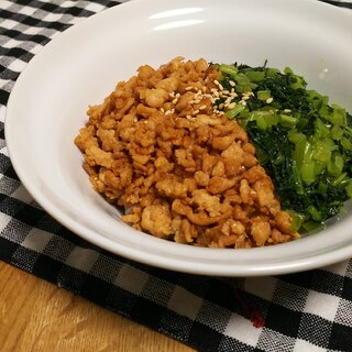 子供に大好評☆小松菜そぼろご飯